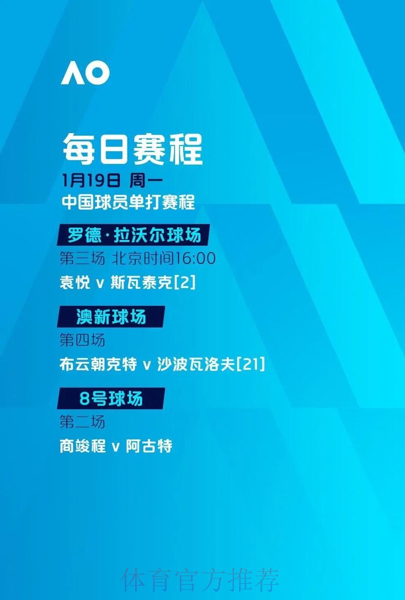 2026世界杯滚球苹果APP下载攻略