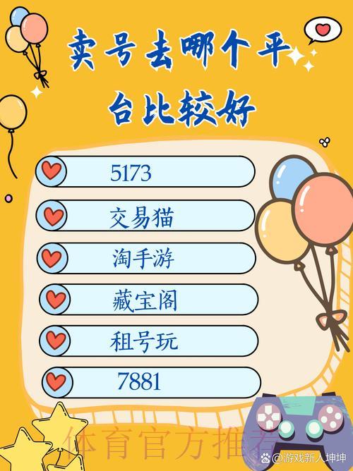如何识别正规世界杯竞猜平台的官方渠道