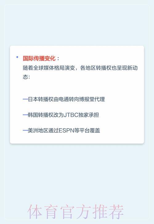 世界杯直播入口地址怎么找?教你快速获取最佳观看渠道 世界杯直播入口地址怎么找?教你快速获取最佳观看渠道