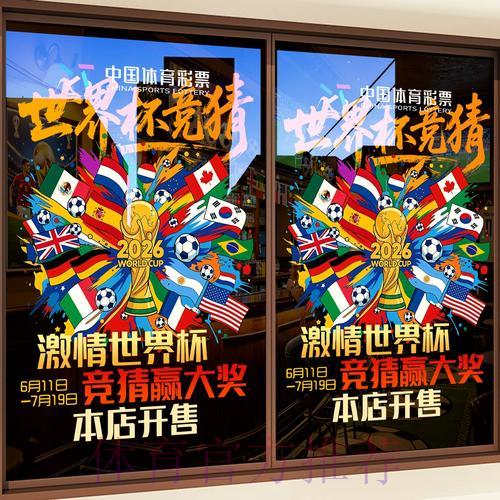 世界杯竞猜平台是否值得信赖?深度评测全面解析 世界杯竞猜平台是否值得信赖?深度评测全面解析