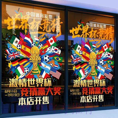 世界杯竞猜平台是否值得信赖?深度评测全面解析 世界杯竞猜平台是否值得信赖?深度评测全面解析