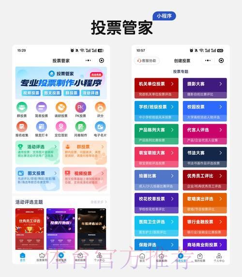 世界杯竞猜APP充值提现操作完全指南 世界杯竞猜APP充值提现操作完全指南