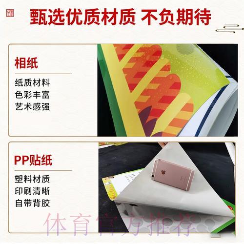 快速掌握世界杯竞猜技巧 快速掌握世界杯竞猜技巧