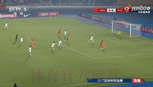 世界杯预选赛实时动态