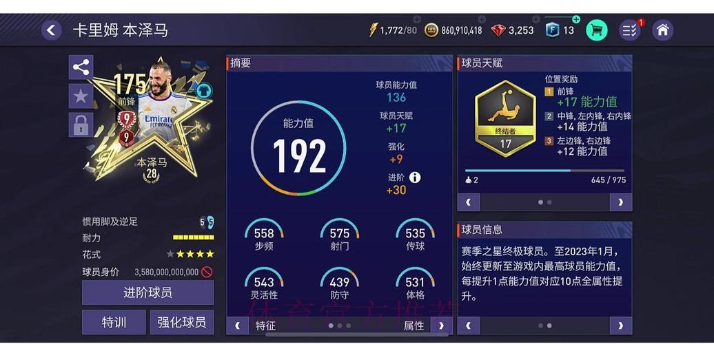 世界杯体育APP深度评测:功能亮点与核心优势全揭秘 世界杯体育APP深度评测:功能亮点与核心优势全揭秘