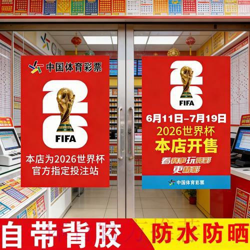 如何安全登录世界杯竞猜官方网络平台