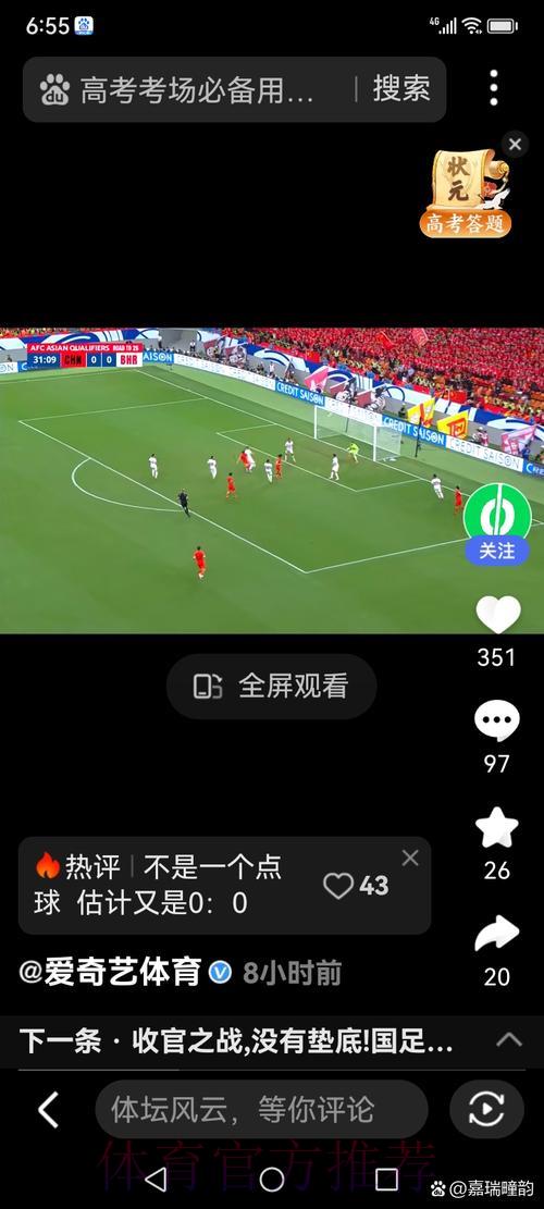 世界杯足球赛事免费网络实时直播 世界杯足球赛事免费网络实时直播