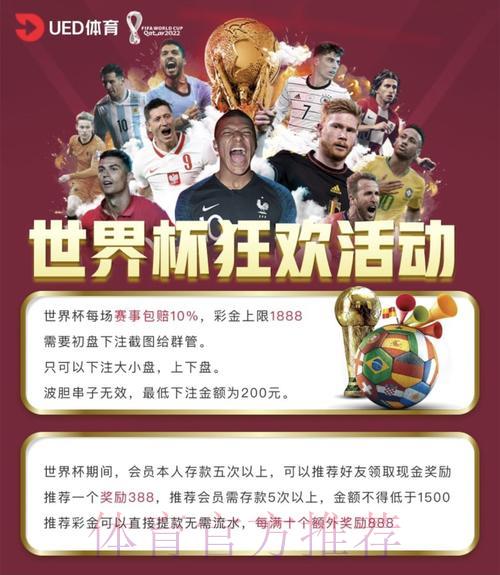 世界杯竞猜平台:专业一体化投注服务中心 世界杯竞猜平台:专业一体化投注服务中心